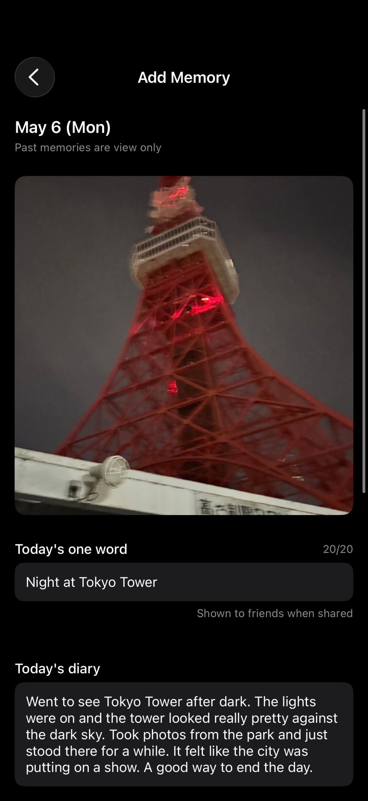 日記の画面